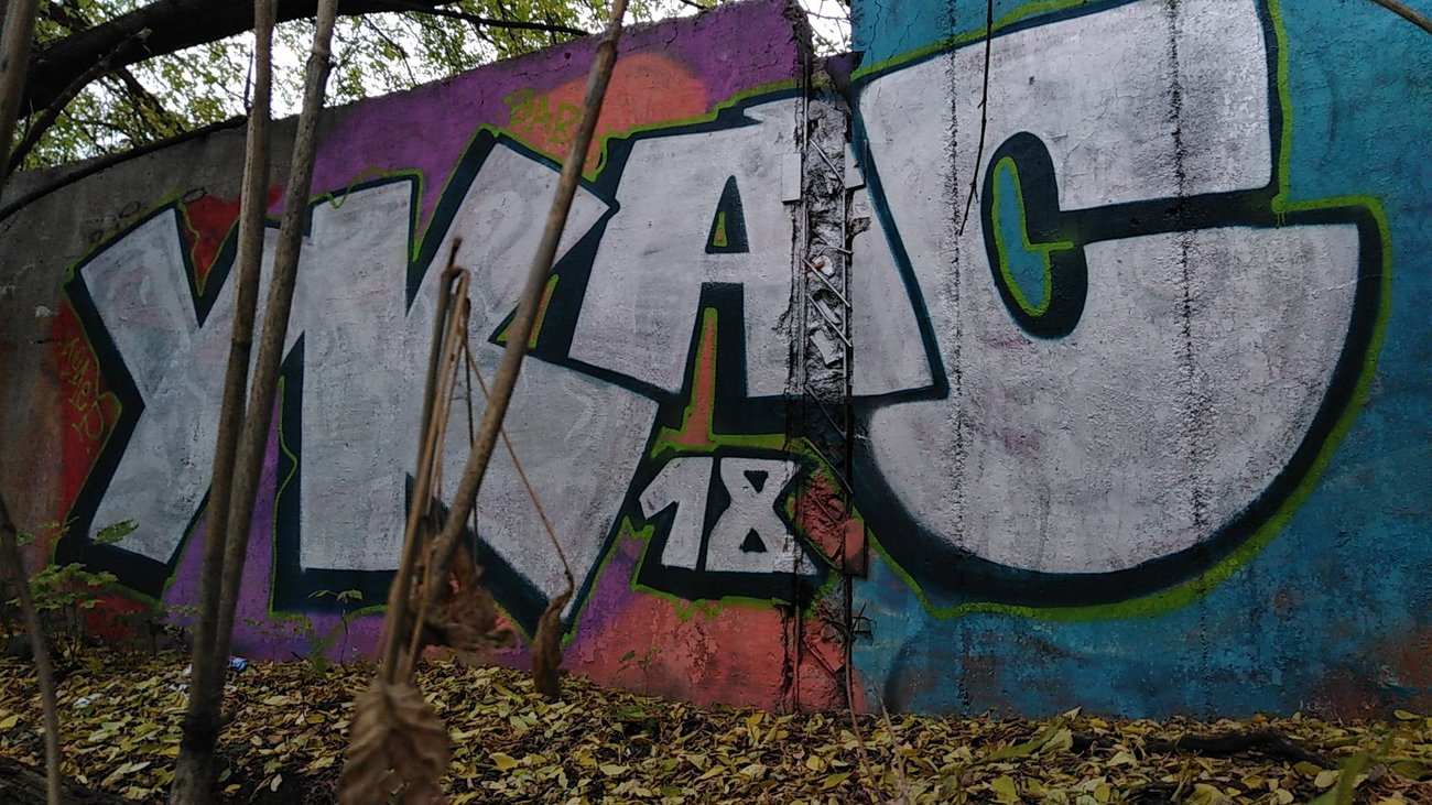 Graffiti Wall - Photo by Coler - ucas, ucascrew, укас (2018)