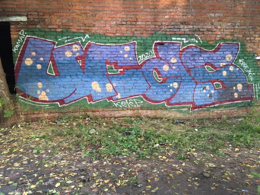 Graffiti Wall - Photo by Coler - ucas, ucascrew, koler
