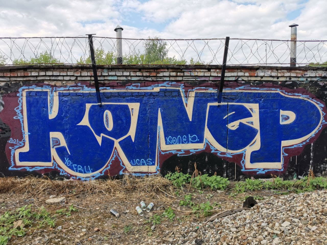 Graffiti Wall - Photo by Coler - koler, coler, колер