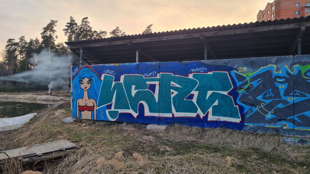 Graffiti Wall - Photo by Coler - ucas, ucascrew, koler (2023)