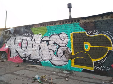 Graffiti Wall - Photo by Coler - колер, coler, koler (2018)