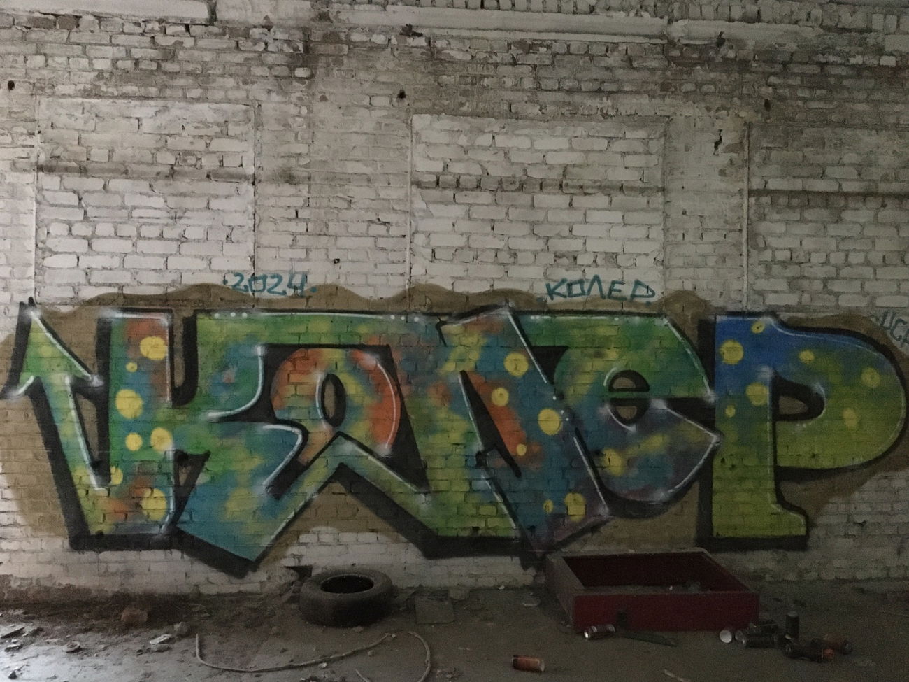 Graffiti Wall - Photo by Coler - ucas, ucascrew, koler (2024)