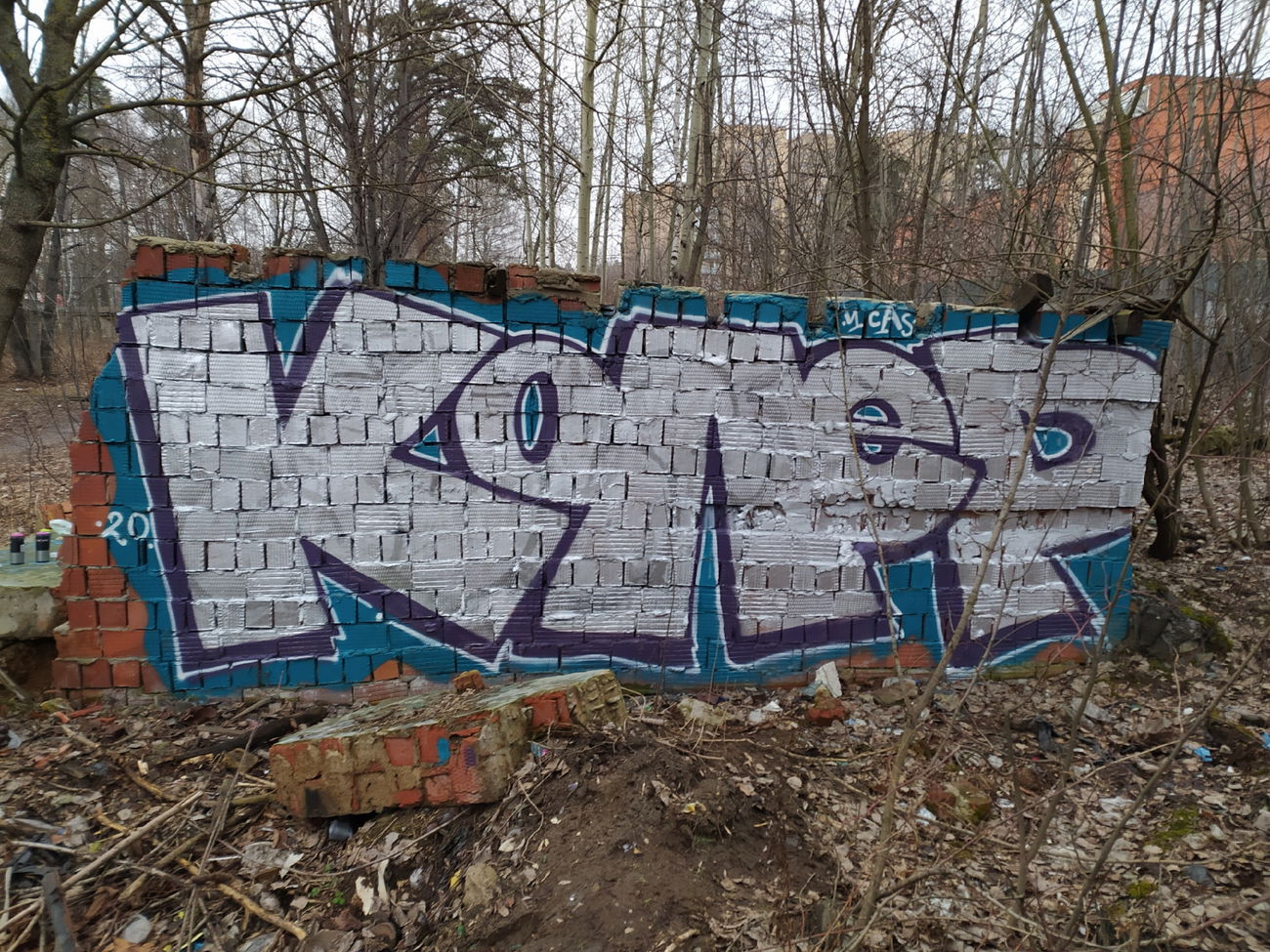 Graffiti Wall - Photo by Coler - колер, coler, koler (2020)