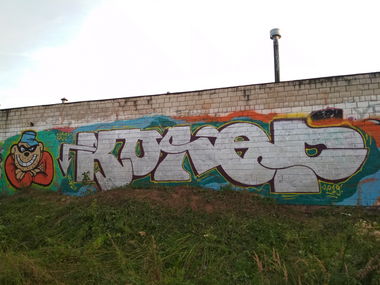 Graffiti Wall - Photo by Coler - колер, koler, coler (2019)