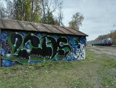 Graffiti Wall - Photo by Coler - ucas, crew, ucas (2016)