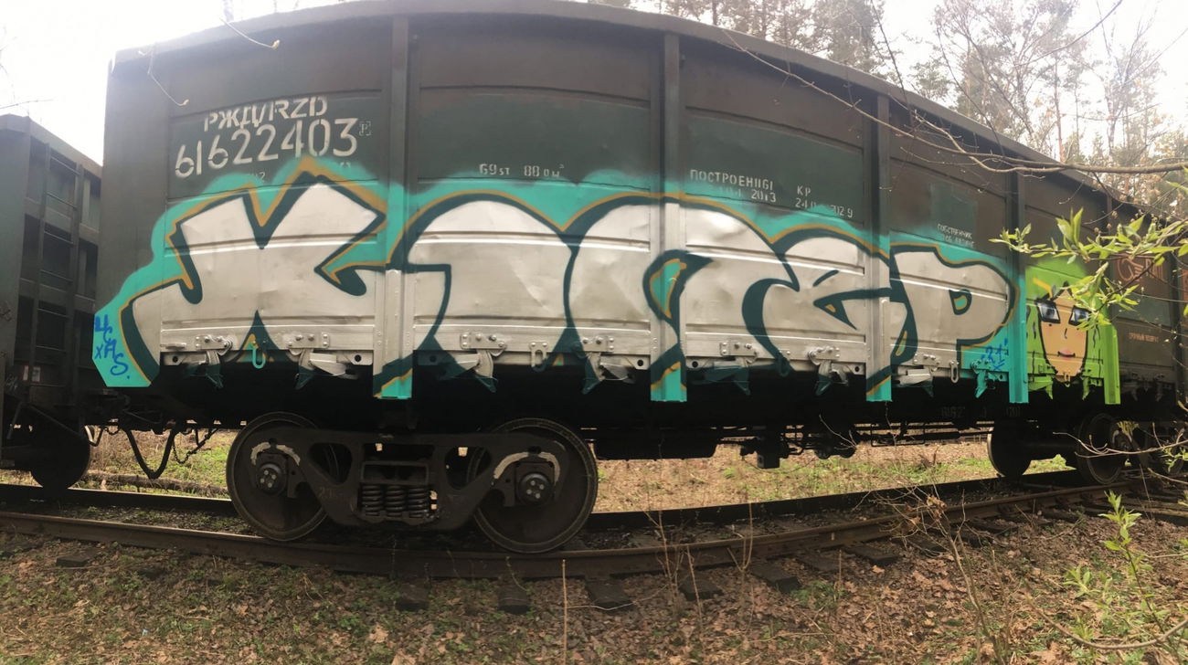 Graffiti Wall - Photo by Coler - koler, coler, колер (2021)