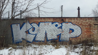 Graffiti Wall - Photo by Coler - ucas, ????? (2015)