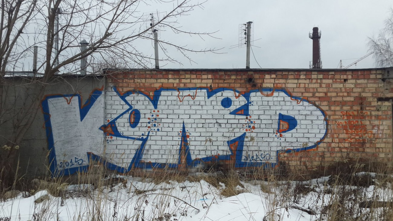 Graffiti Wall - Photo by Coler - ucas, ????? (2015)