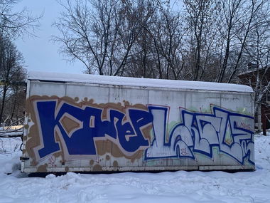 Graffiti Wall - Photo by Coler - колер, koler, coler (2021)