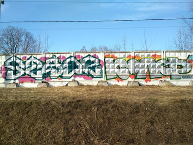 Graffiti Wall - Photo by Coler - stade, stader, koler (2018)