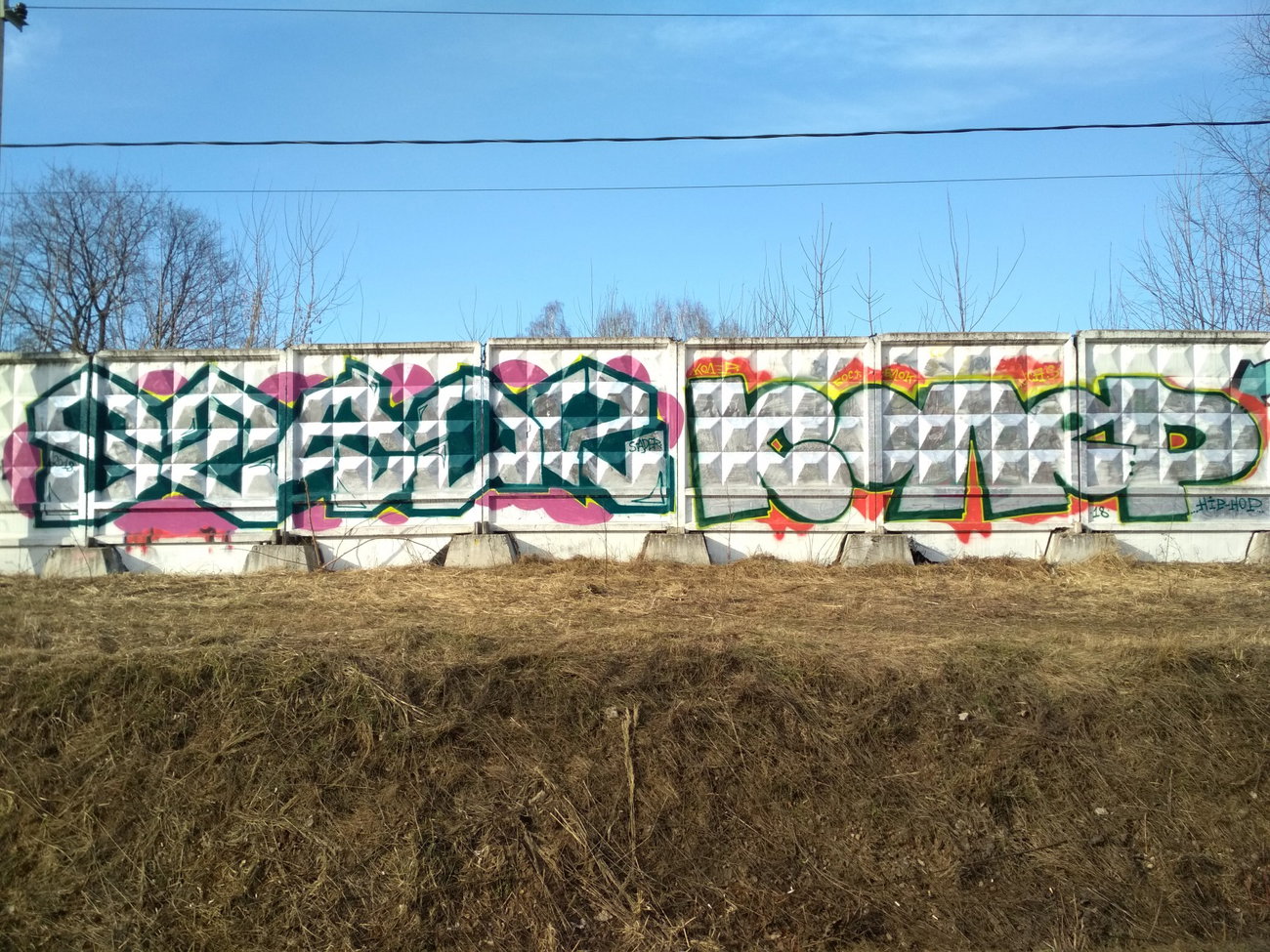 Graffiti Wall - Photo by Coler - stade, stader, koler (2018)
