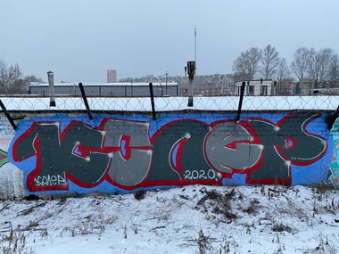 Graffiti Wall - Photo by Coler - koler, coler, колер (2020)