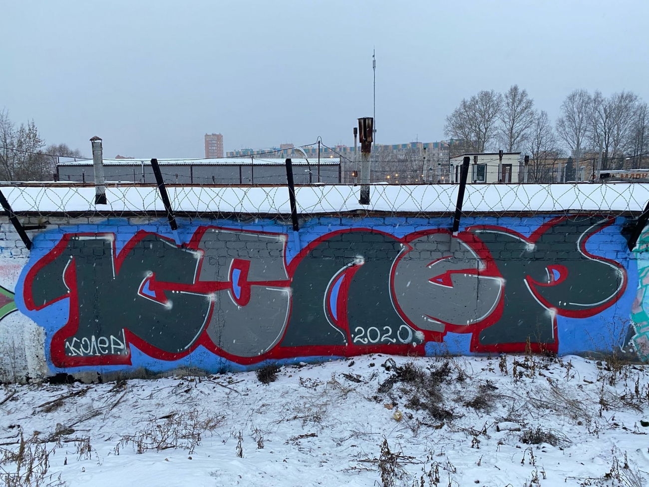 Graffiti Wall - Photo by Coler - koler, coler, колер (2020)