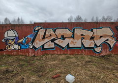 Photo #249938 by iobe1