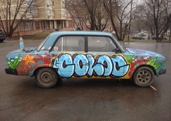 Photo #224279 by pilotpirx