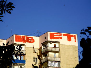 Graffiti Bombing - Photo by Color36 - ????, ????36, cvet (2012)