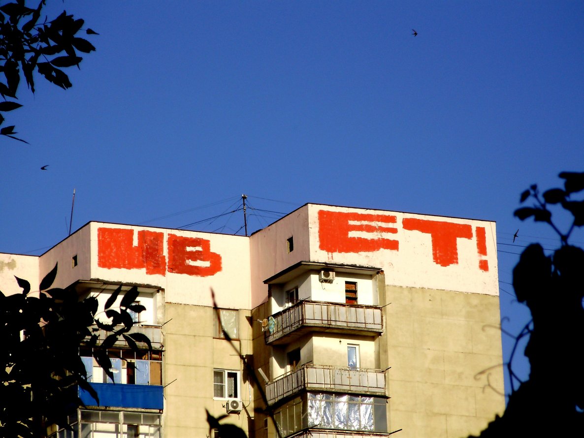 Graffiti Bombing - Photo by Color36 - ????, ????36, cvet (2012)