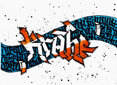 Graffiti Sketch - Photo by Colt47 - calligraffiti, emptymarker (2015)