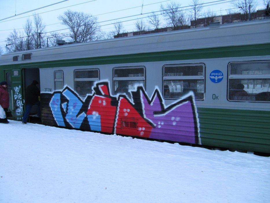 Graffiti Train in Saint-Peterburg - Photo by Conflict - 2011