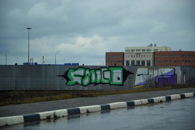 Graffiti Wall in Dubna - Photo by Congo - Dubna, Russia, Congo (2011)
