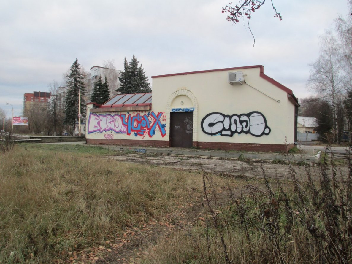 Graffiti Bombing in Dubna - Photo by Congo - Congo, Cheah, Buro (2014)