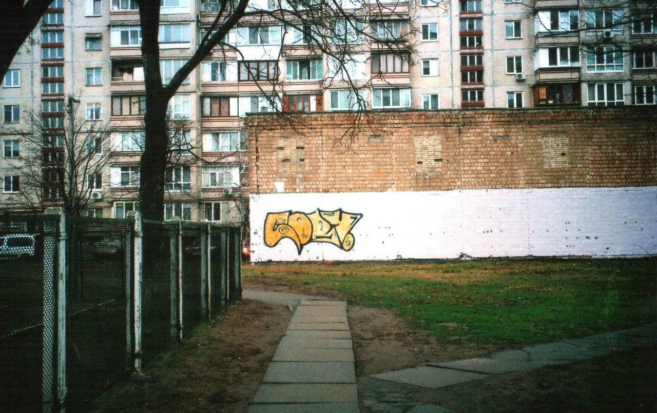 Graffiti Wall in Kyiv - Photo by Cory - cory, ods, allcity (2014)