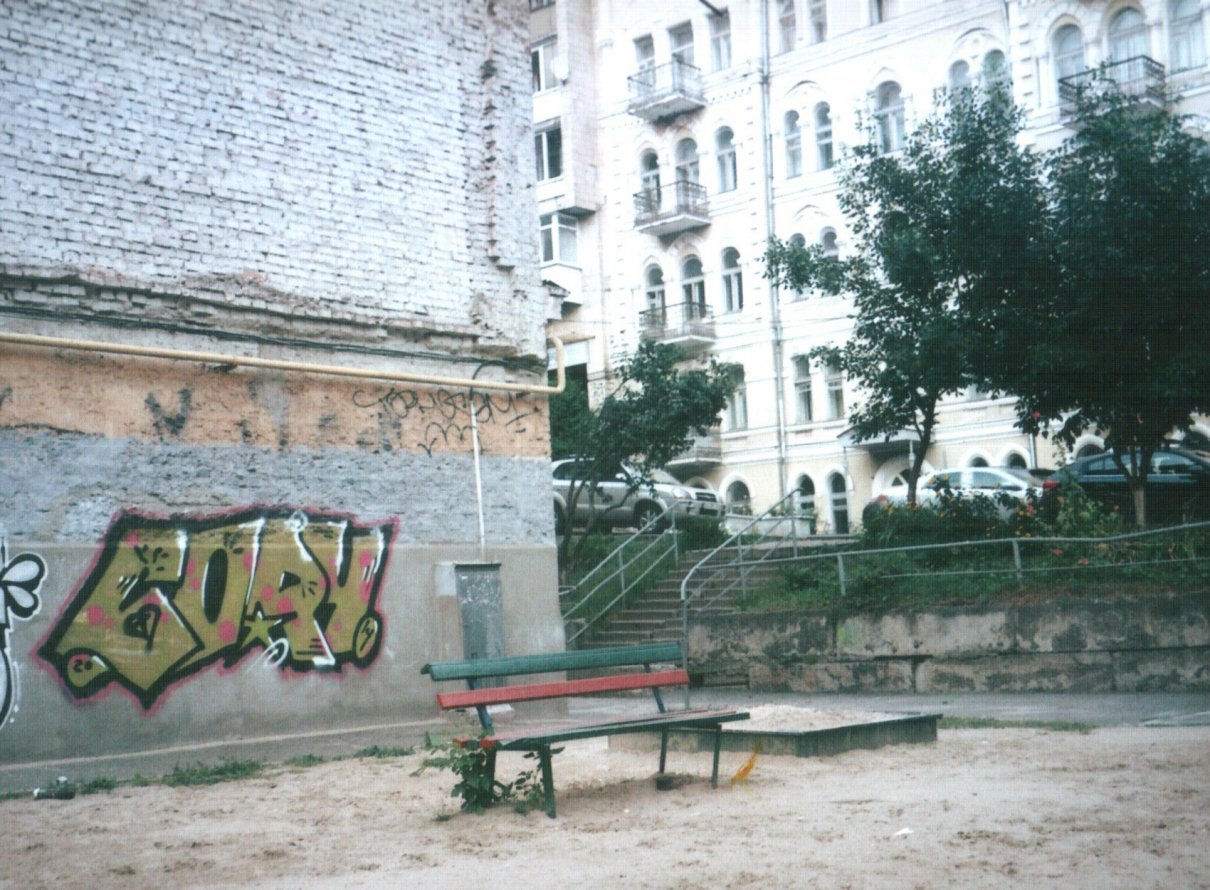 Graffiti Wall - Photo by Cory