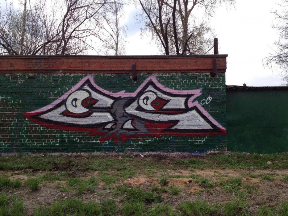 Graffiti Wall - Photo by Cos - cos