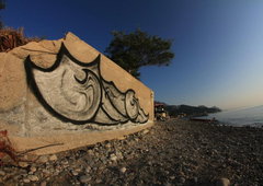 Photo #21345 by hater