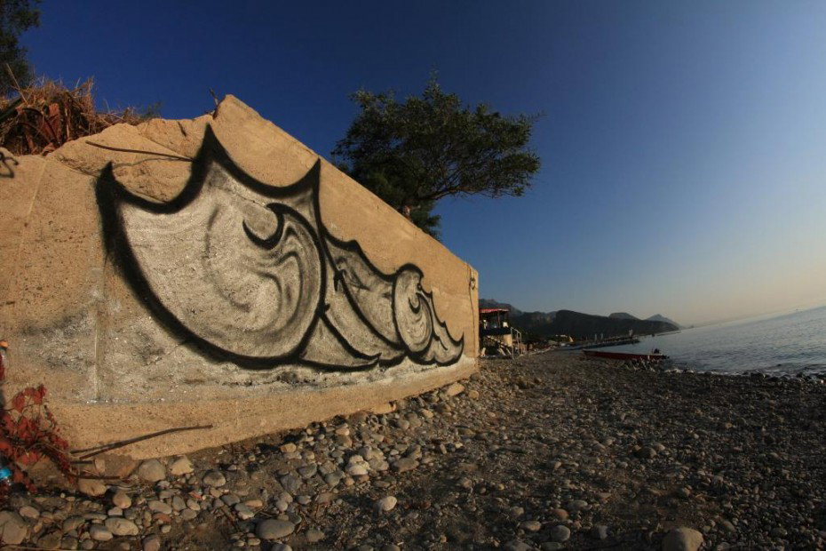 Graffiti Wall in Turkey - Photo by Cos (2013)