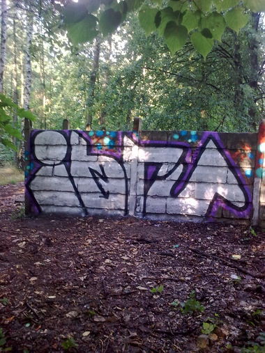 Graffiti Wall - Photo by Czystybrudas - IbruTwo (2016)