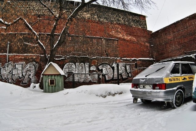 Graffiti Bombing - Photo by D1N - mtr, din, vol