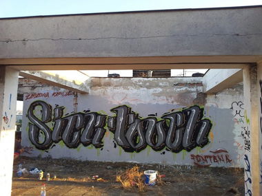 Graffiti Wall - Photo by DART030 (2013)