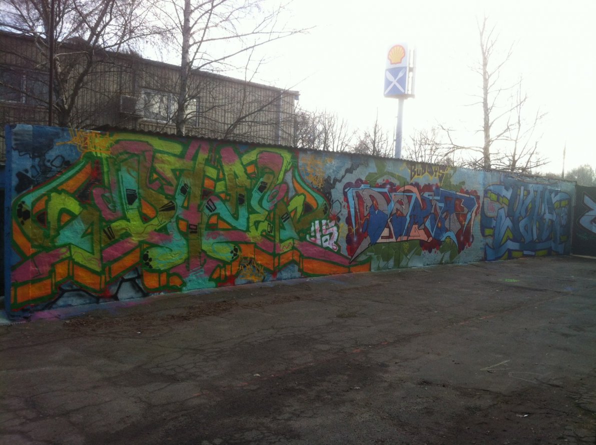 Graffiti Wall - Photo by DAZE95 - Hamburg, Fame, DAZE (2015)
