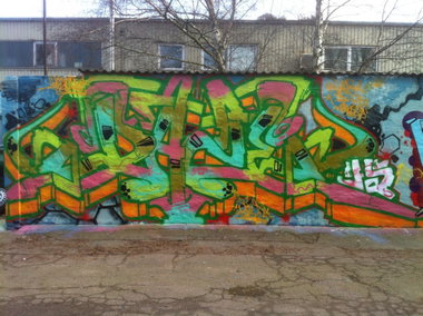 Graffiti Wall - Photo by DAZE95 - Hamburg, Fame, DAZE (2015)