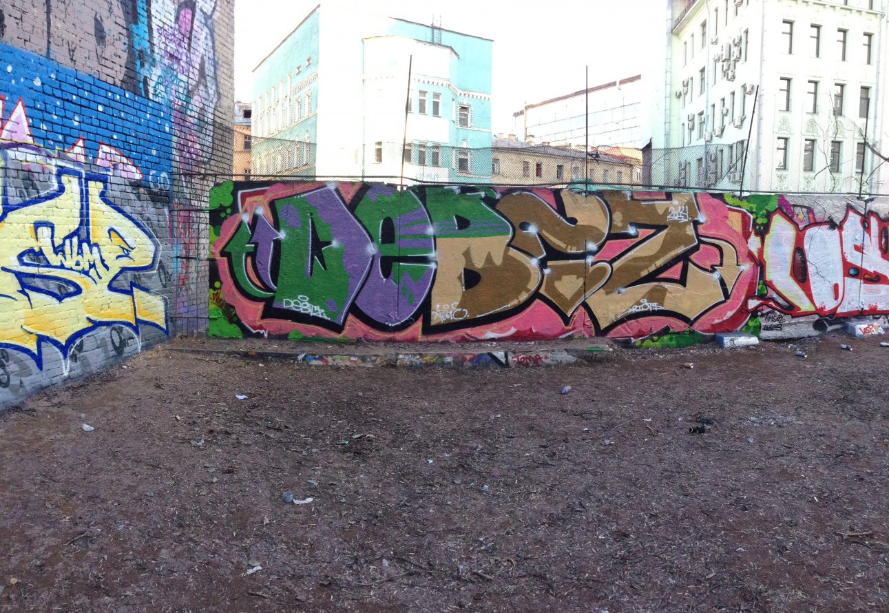 Graffiti Wall in Moscow - Photo by DEBTZONE - moscow, walls, russia (2014)