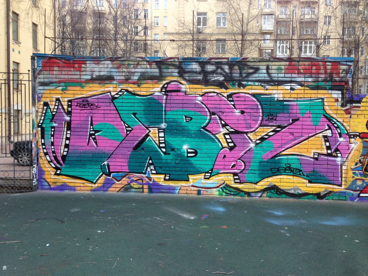 Graffiti Wall in Moscow - Photo by DEBTZONE - oldschool, hiphop, colours (2014)
