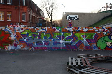 Graffiti Wall - Photo by DIRECT