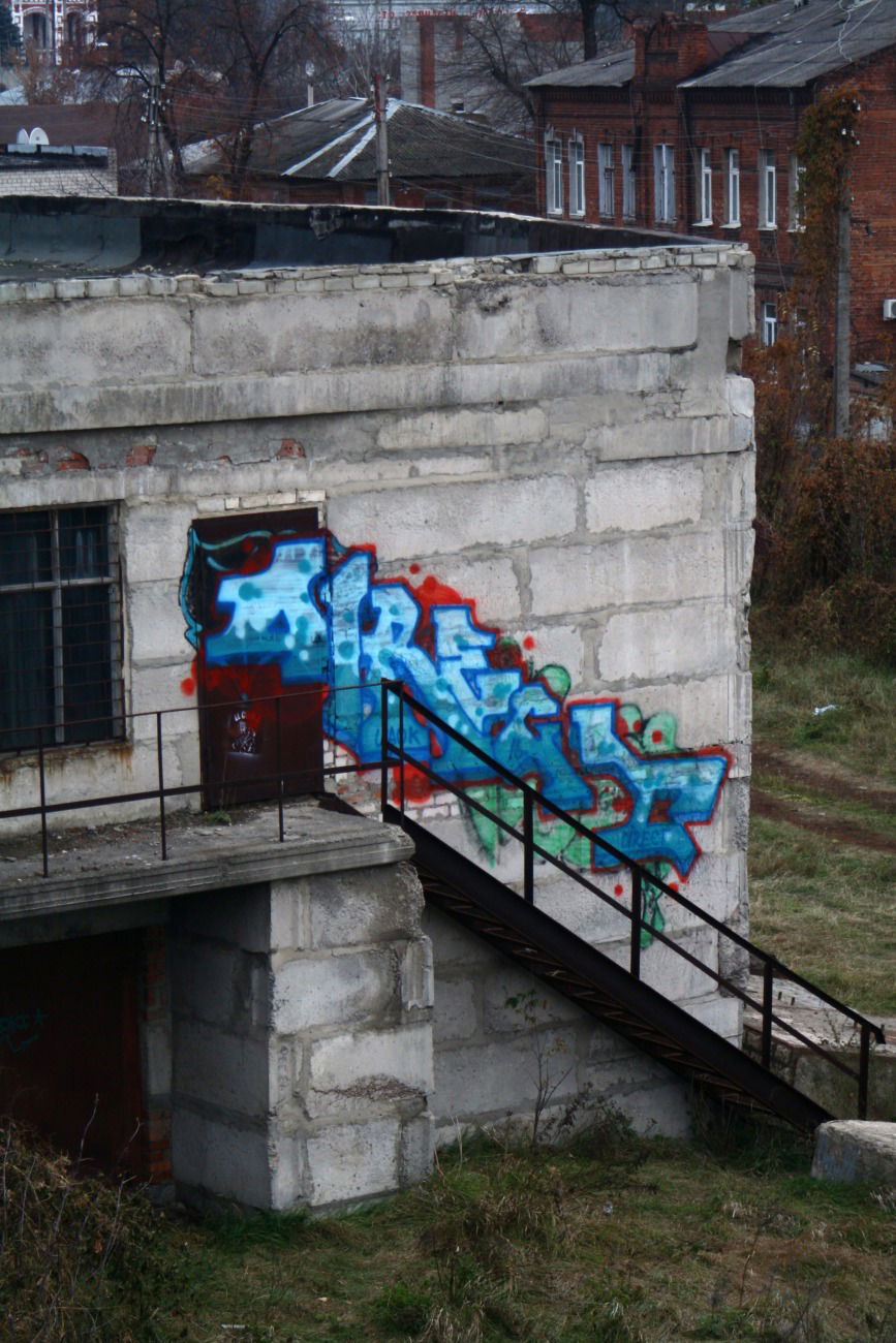 Graffiti Wall - Photo by DIRECT - Direct, Directartist, UAOK (2016)