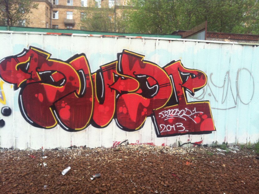 Graffiti Bombing - Photo by DJUDONE
