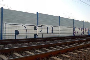 Graffiti Wall - Photo by DKVCREW - dkv