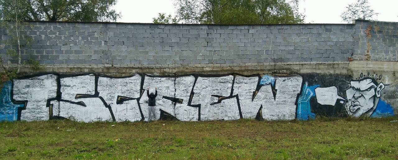 Graffiti Wall - Photo by DKVCREW - DKV, TSC (2018)