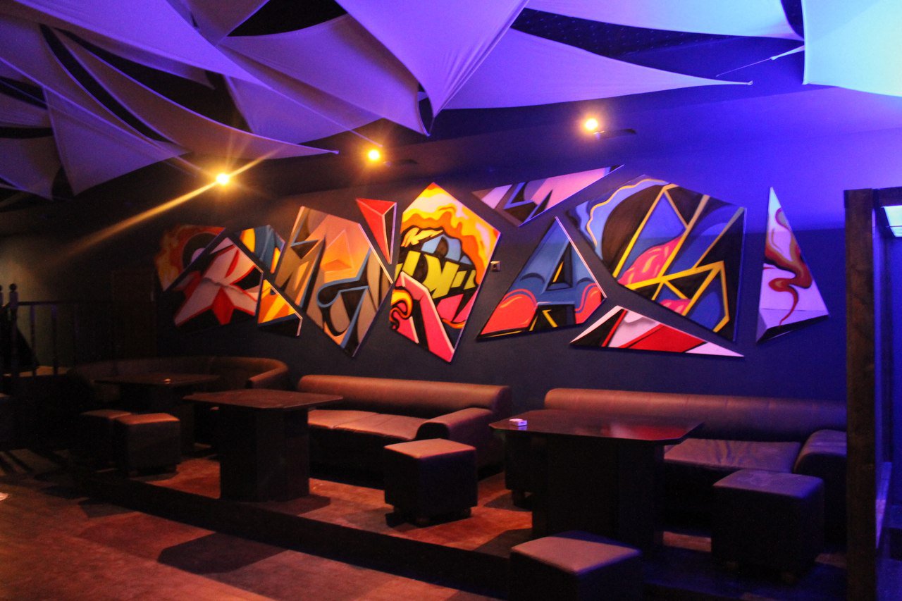 Graffiti Wall - Photo by DMN - Night, club (2014)