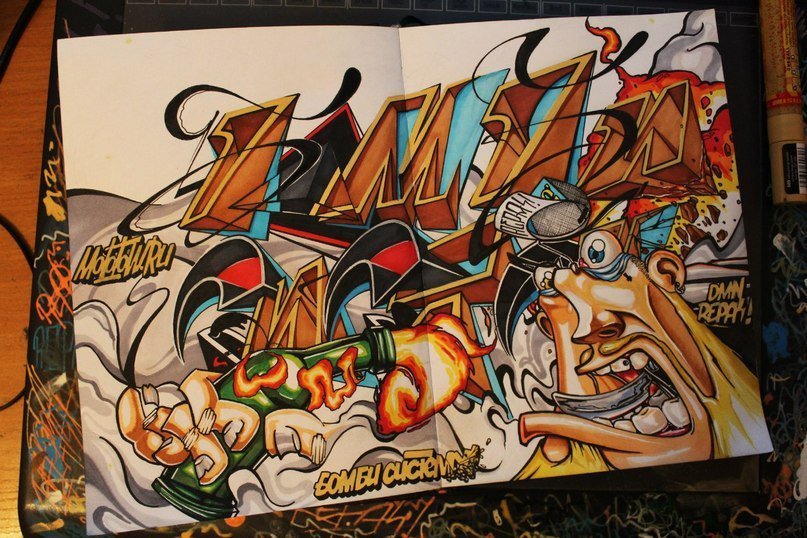 Graffiti Sketch - Photo by DMN - Repas, DMN, Graffiti (2013)