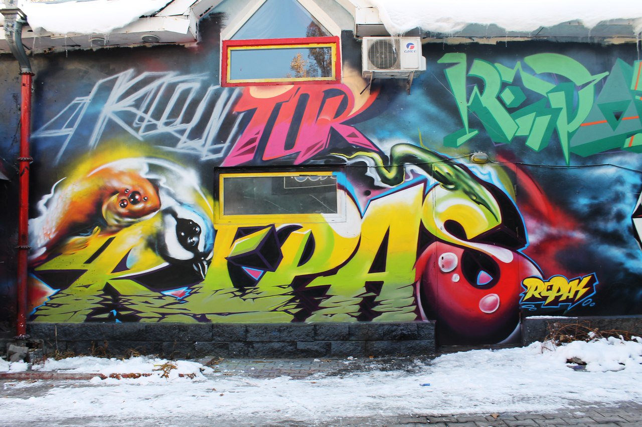 Graffiti Wall - Photo by DMN - Repas, DMN, Almaty (2013)