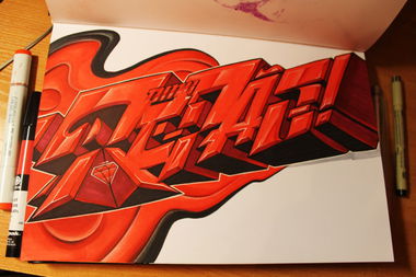 Graffiti Sketch - Photo by DMN - DMN, REPAS, Almaty