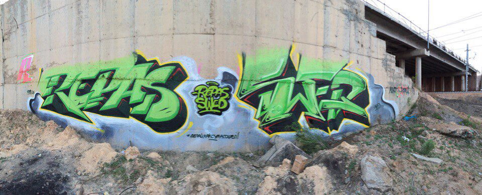 Graffiti Wall - Photo by DMN - DMN, Repas, Astana (2016)