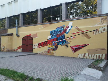Graffiti Photo by DMN - Repas, DMN, Almaty (2015)