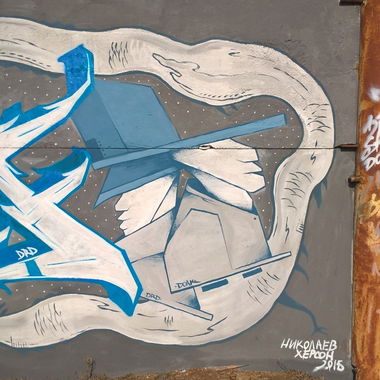 Graffiti Wall - Photo by DOAK