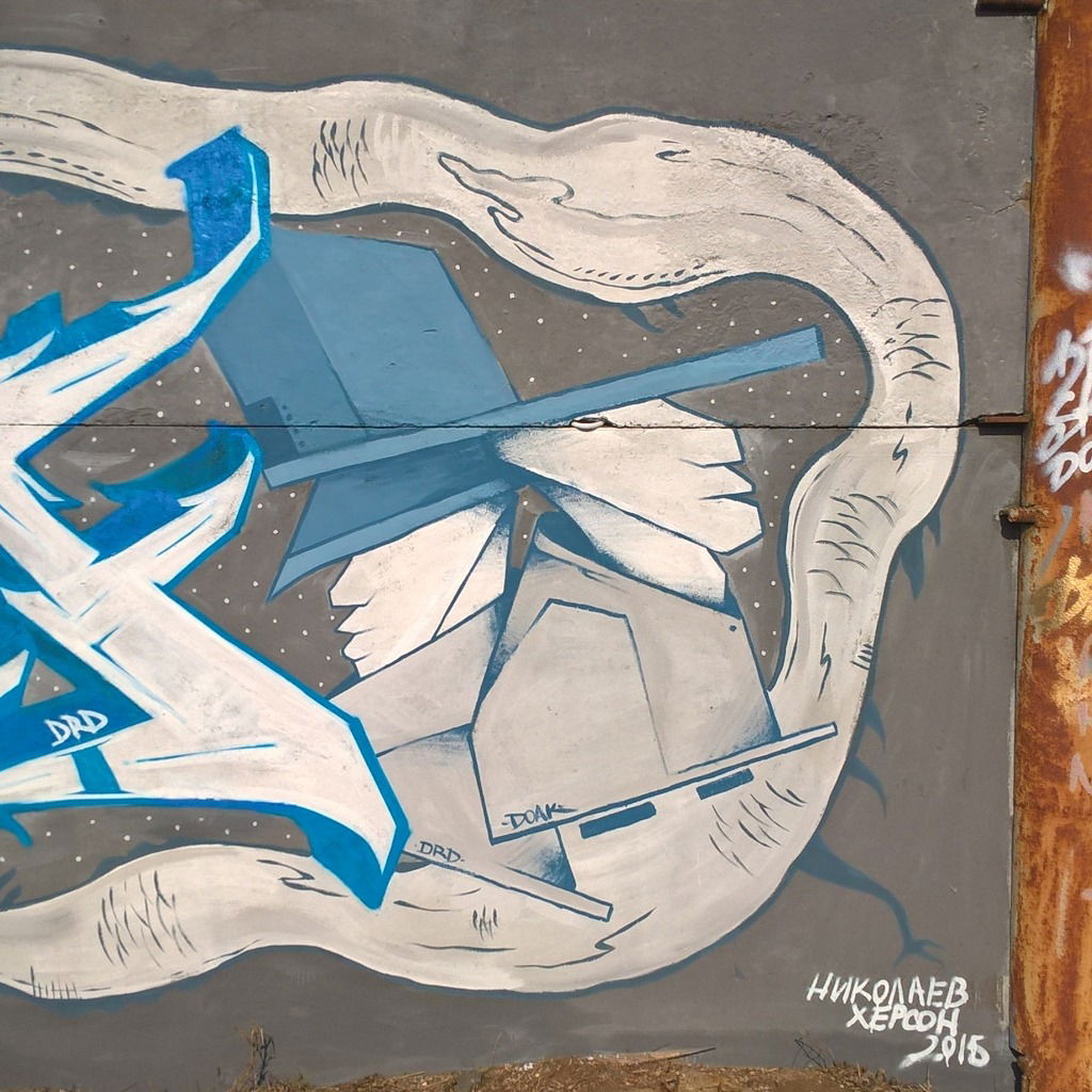 Graffiti Wall - Photo by DOAK